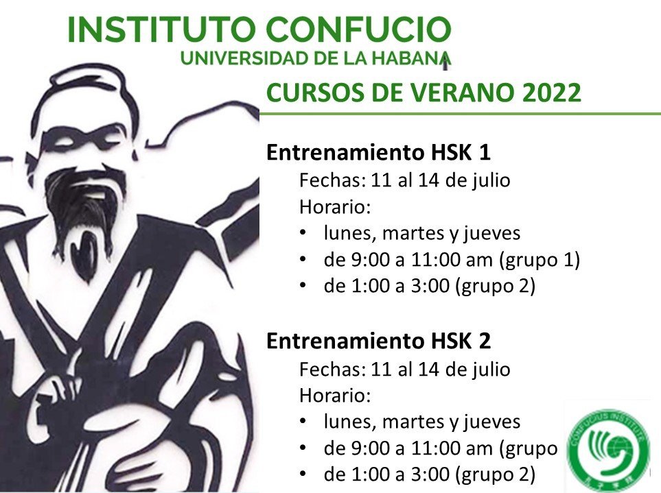 Horarios de los cursos de entrenamientos HSK del 11 al 14 de julio de 2022