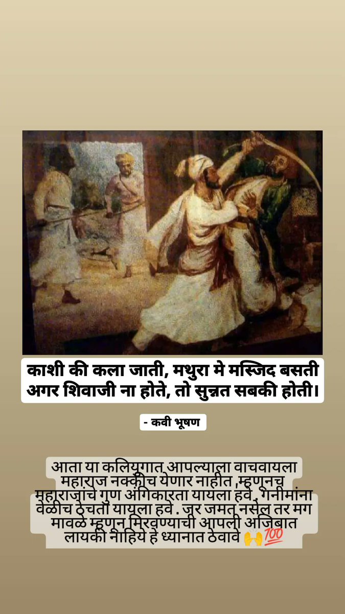 SiddhiTarmale's tweet photo. जागे व्हा हिंदूंनो!!
#JusticeForKanhaiyaLal 
#UdaipurHorror https://t.co/sKTY84oMkr