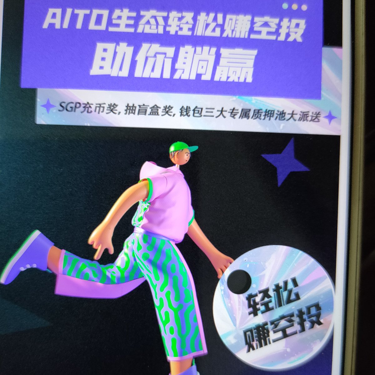 和要和AITD一起努力，走向成功。
<a href="/xuelian1314/">雪莲—AITD</a>
<a href="/suyan88862704/">素颜</a>
<a href="/feifei31086824/">菲菲</a>