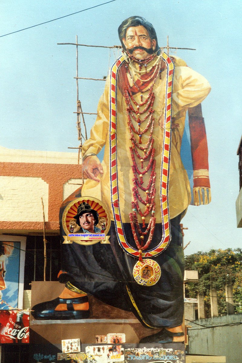 DrVishnuDadaFc's tweet photo. ಬೆಟ್ಟದಂತ ರೂಪ ಇವನದು
ಬೆಣ್ಣೆಯಂತ ಮನಸು ಕಾಣದು
ಬೇರೆಯವರ ದುಃಖ ಸಹಿಸುವ
ಇವನು ತನ್ನ ದುಃಖ ಹೊರಗೆ ತೋರನು
ನಿನ್ನ ಅರಿತವರು ಊರಲ್ಲಿ ಯಾರು ಇಲ್ಲ ಬೆಟ್ಟಪ್ಪ...

#Bettappa #VishnuDada https://t.co/rn2e1pR45v