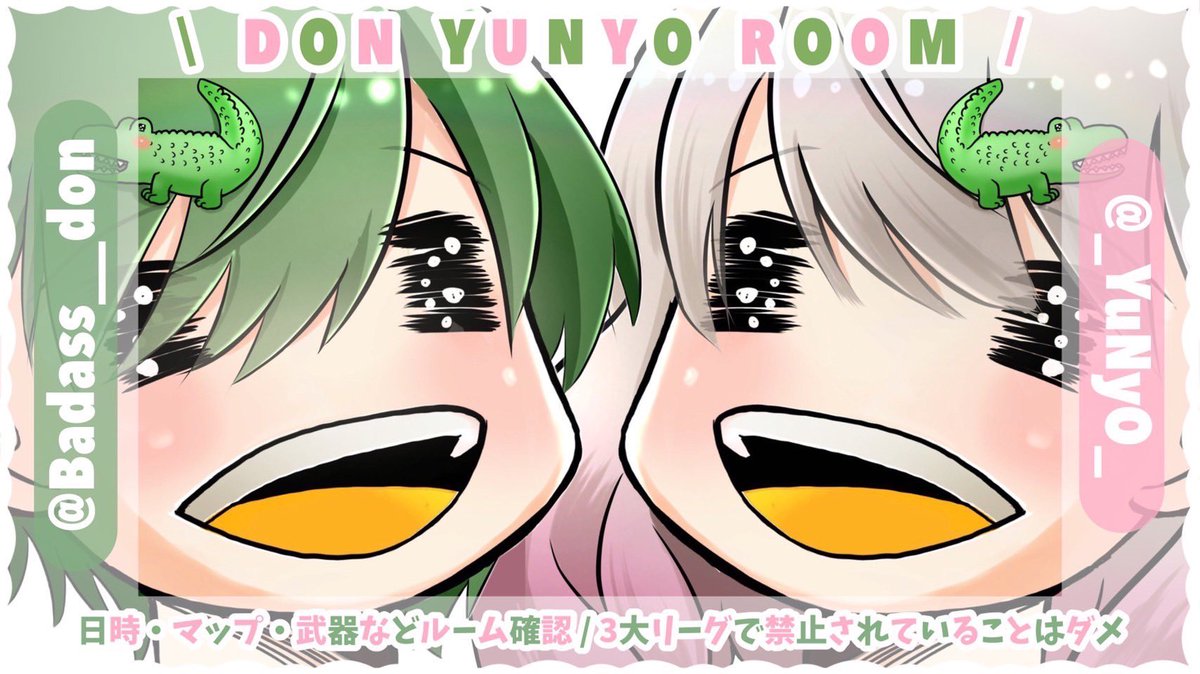 4y_u's tweet photo. 【荒野行動】どん×ゆにょ高額クインテット

今月どんさん企画第一段!!
明日の24:00～もどん×ゆにょルームあり💡

高額賞金を獲得することができるのはどこだ!?

各チームや個人の名前を出して応援よろしく🔥

24:00～ライブリンク↓
https://t.co/NB6K8x03te https://t.co/21WiyaBlBr