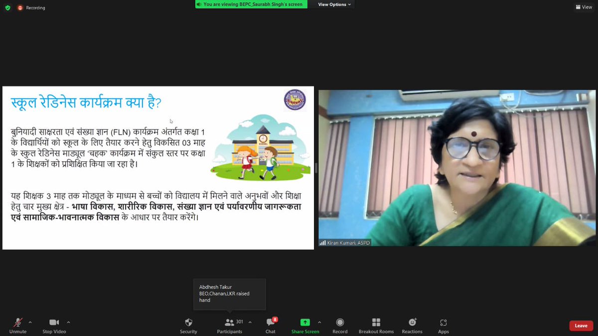 BiharEducation_'s tweet photo. शिक्षा विभाग की अध्यक्षता में #mantra4change एवं IEPL-PMU के सहयोग से बुनियादी साक्षरता व संख्या ज्ञान कार्यक्रम अंतर्गत स्कूल रेडिनेस चहक मॉड्यूल के कार्यान्वयन के अनुश्रवण व अनुसमर्थन के लिए मेंटर्स के चयन हेतु DEOs,DPOs &amp; BEOs की ऑनलाइन उन्मुखीकरण बैठक हुई
#BiharEducationDept https://t.co/7sz9y5oNQd