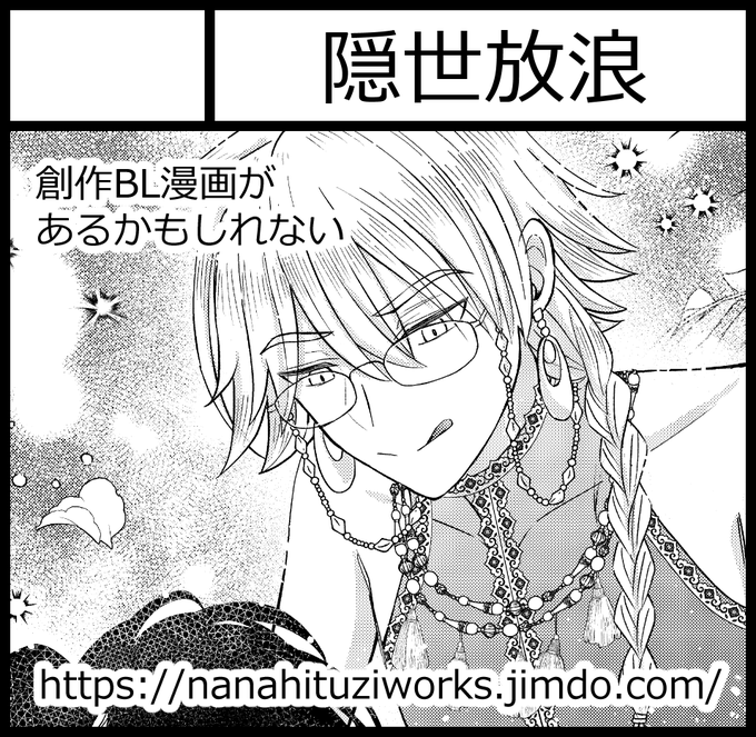 そういえば関西コミティア65申し込みました 出れたらいいな～ 