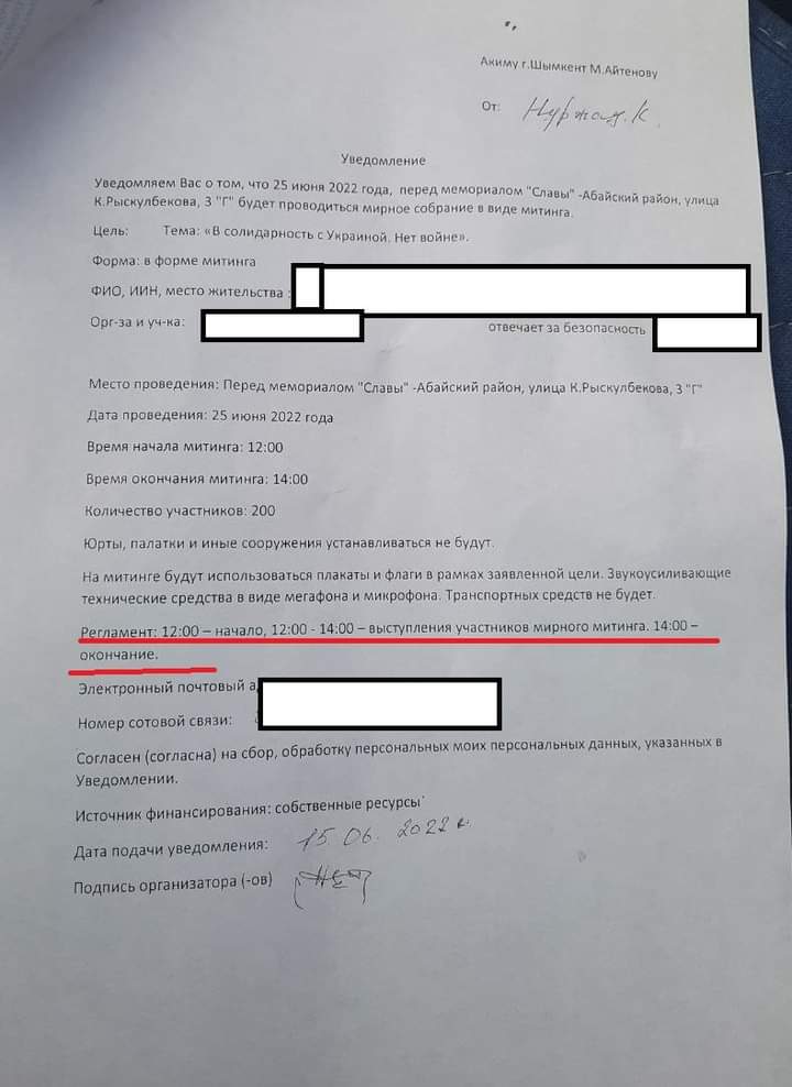 VirtuteFemina's tweet photo. 2/4
The reasons for the politically motivated refusal: the absence of the fixed time-limit for a peaceful assembly and the inadequacy of the documents and information required to hold a peaceful assembly.
@APociej @Nicole_Hoechst
#Kazakhstan
#ActivistsNotExtremist https://t.co/g7QcX3j7D9