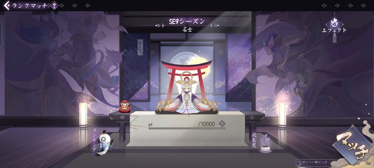 Kdin7131's tweet photo. ぎりぎり名士！
間に合った！

別ゲーやってたら、シーズン残り3日までランクマやってなかった https://t.co/sBDIFRzAo2