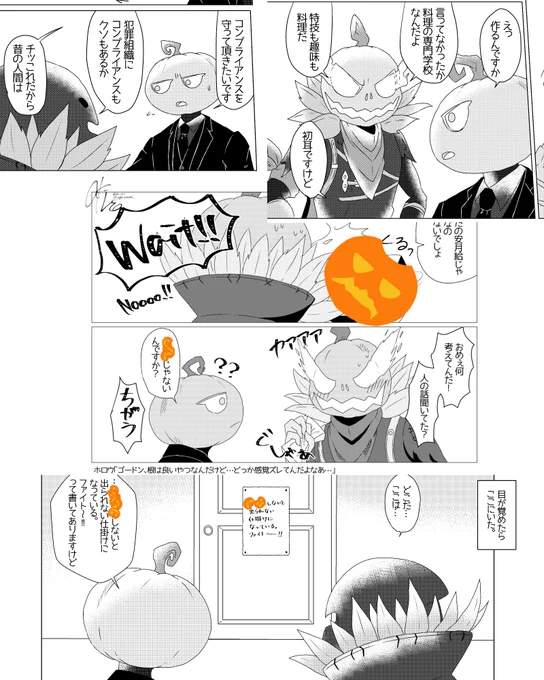 これは表には載せてない漫画の差し当たりなさそうな 一部を切り取ったやつ 