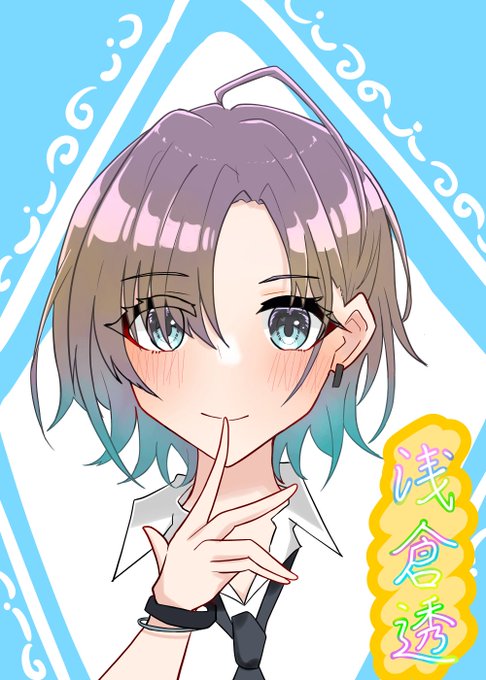 シャニマスイラストのtwitterイラスト検索結果 シャニマスイラストのtwitterイラスト検索結果