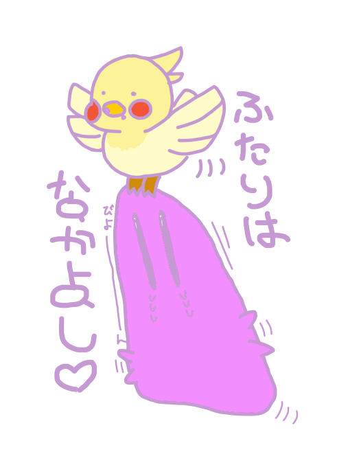 ジェラトーニのtwitterイラスト検索結果