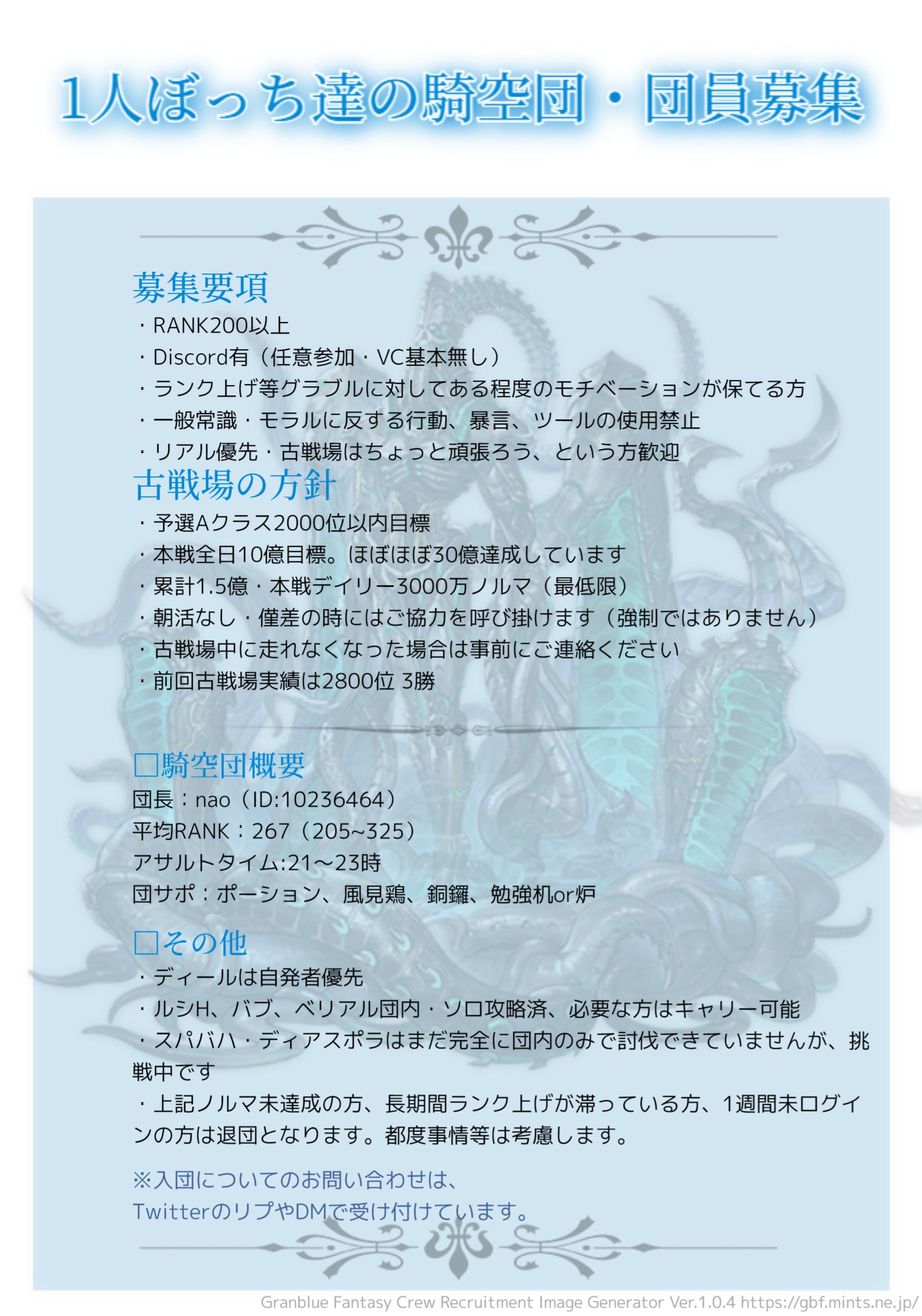 凪 Nagitarou0407 Twitter