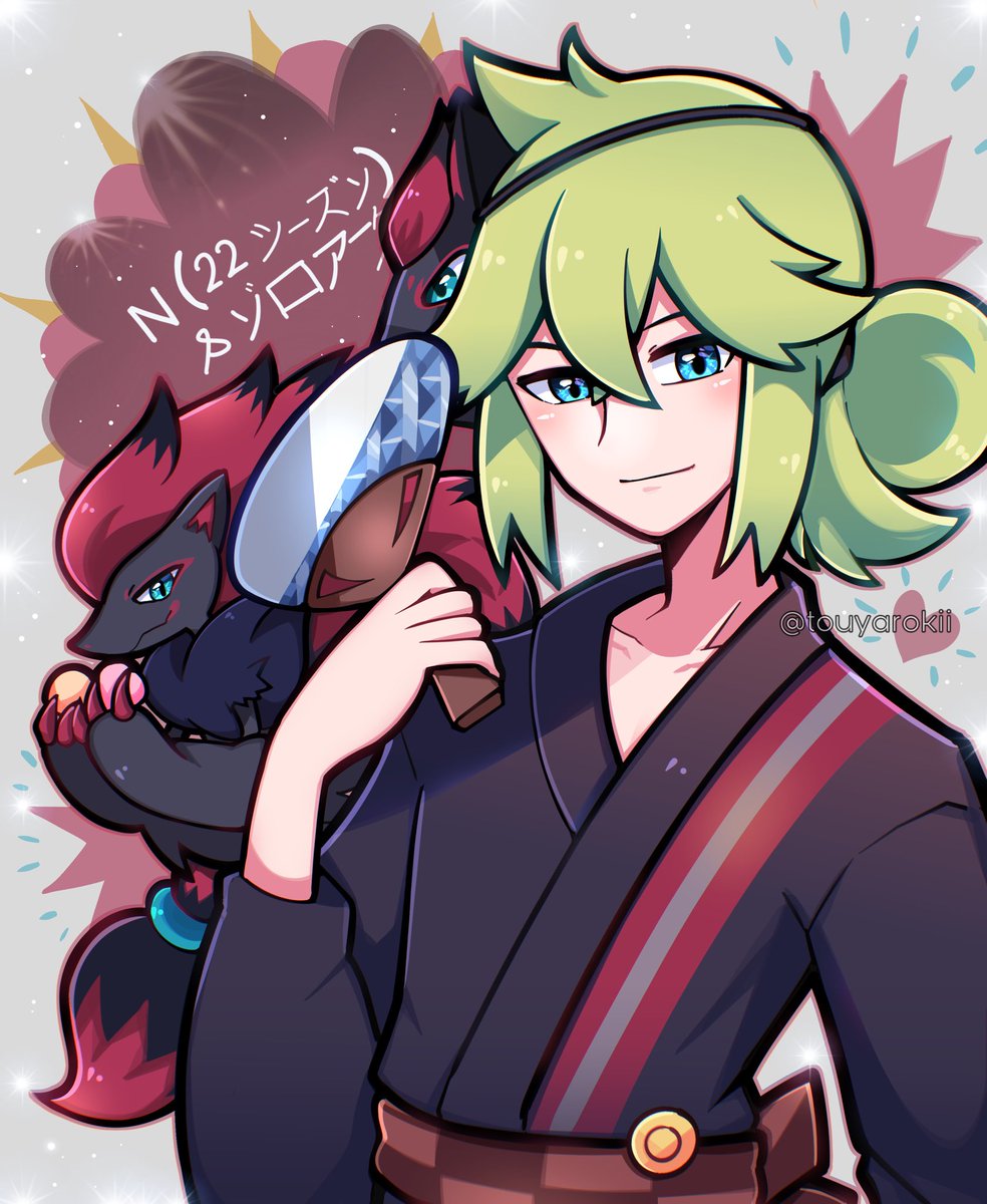 n (pokemon) 1boy green hair male focus closed mouth smile pokemon (creature) holding  illustration images