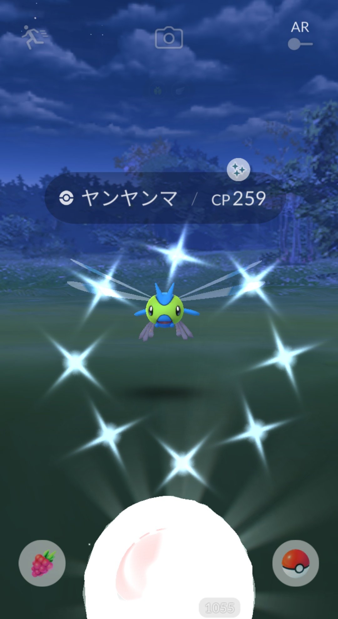 Hal ポケモンgo垢 今日は色違い来ないなぁって思ってたらヤンヤンマがまた光った 今までヤンヤンマ全然やったのに2日連チャンとか怖っ でも めっちゃ嬉しい 昨日はフシギダネの色違いもゲット ポケモンgo ポケモンgo色違い T Co