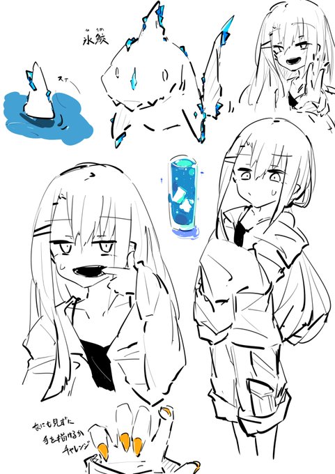 らくがき～🐟 