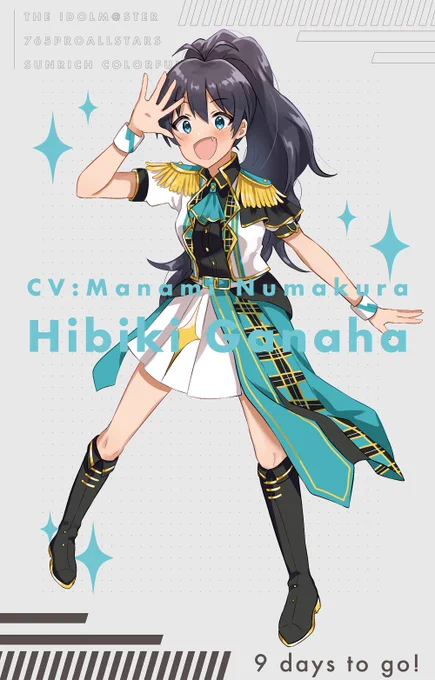 AS単独まであと9日!!!!!
#我那覇響 
