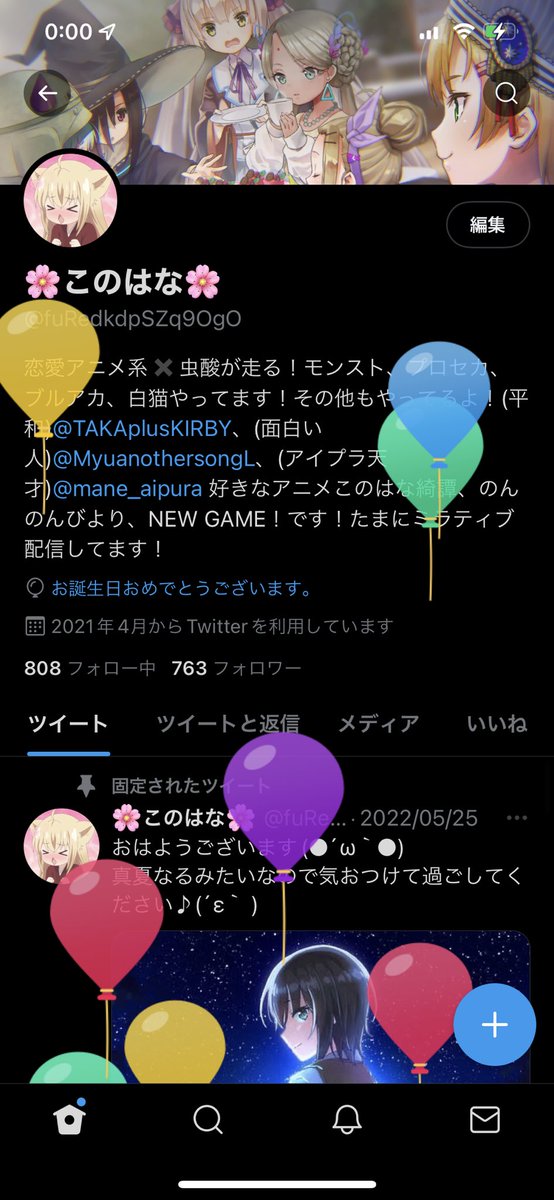 このはな Furedkdpszq9ogo Twitter