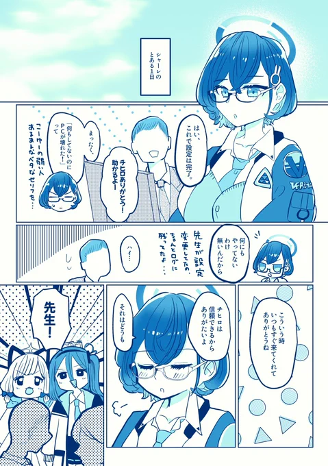 本文サンプル(※実際はモノクロ印刷) 