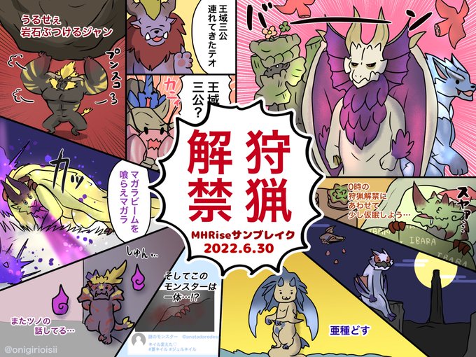 あざらすぃゆずこ Onigirioisii さんのマンガ一覧 ツイコミ 仮