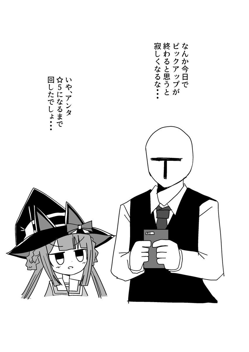 スイープ実装ありがとう 