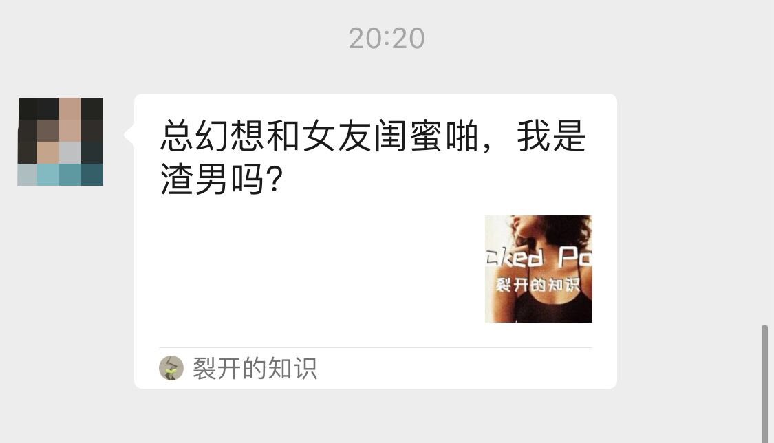 EarthaKitto's tweet photo. 男朋友发了这个，可惜我没有闺蜜。如果有这样的女性朋友，感觉也是不错的，想着偷偷看他们啪都好刺激🤫不过我偶尔会幻想和男友的好朋友偷偷背着男友啪啪，好羞耻🥺我是渣女吗？🥺🥺 https://t.co/EI78l6qp0m