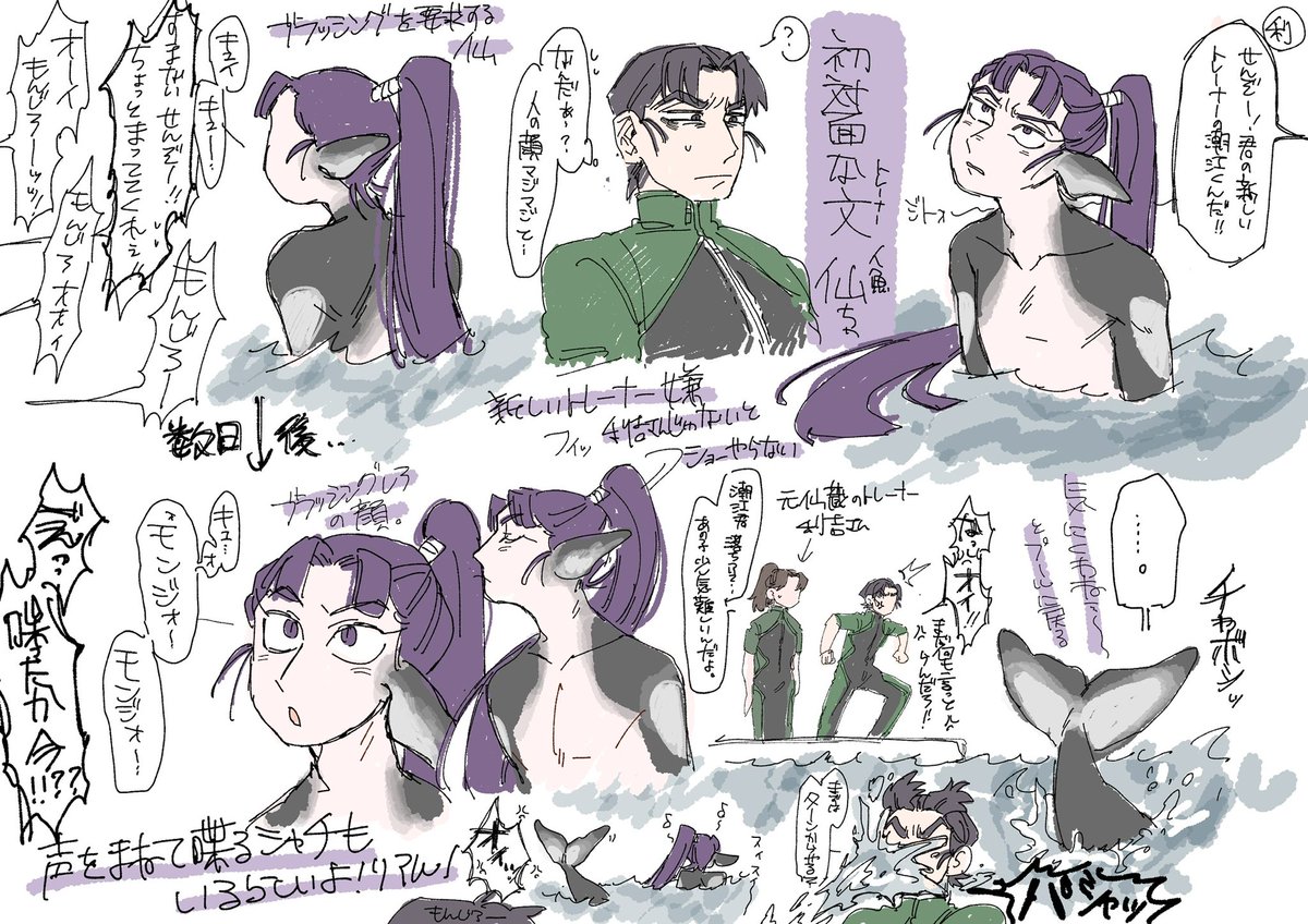 ⚠️獣化 過去絵
今年もこの時期がやってきたな!!!!!!!!(((( 