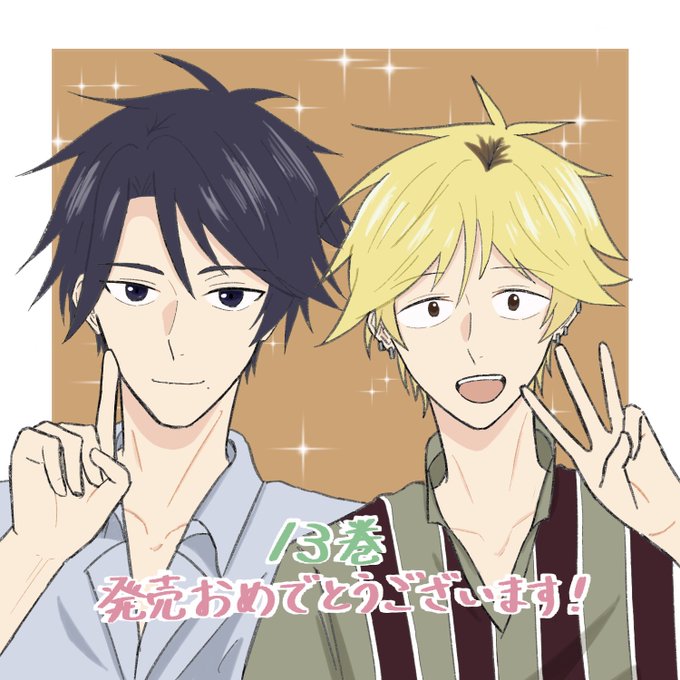 ひとりじめマイヒーローのtwitterイラスト検索結果