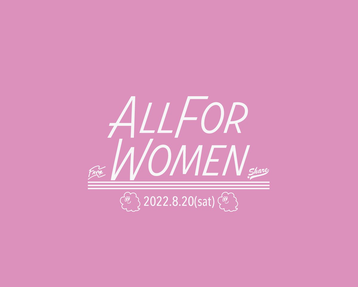 【ALL FOR WOMEN開催のお知らせ】

-日時-
8月20日（土）

-対象-
20歳以上の女性クライマー

-概要-
女性クライマー
（定員75名＋ゲストクライマー9名）を
3チームに分けたチーム戦コンペイベント

女子クライマーのために全てを注ぎます。
ご参加お待ちしております。

bit.ly/3HZmSu9