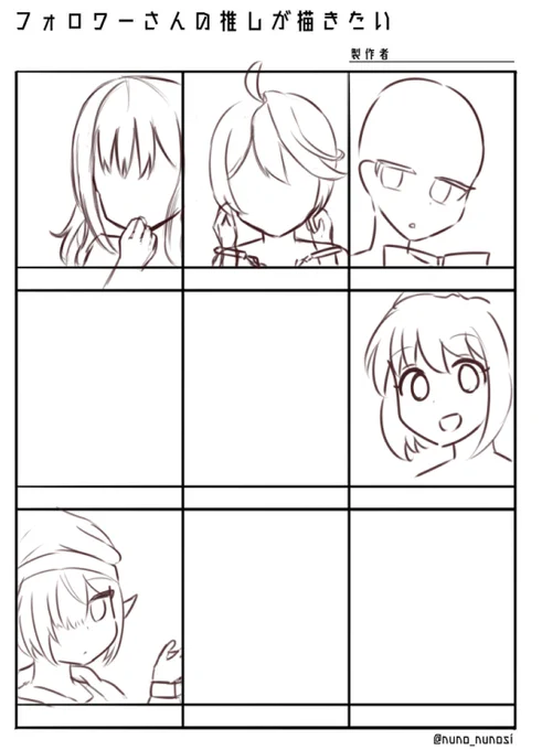 やってはいます 