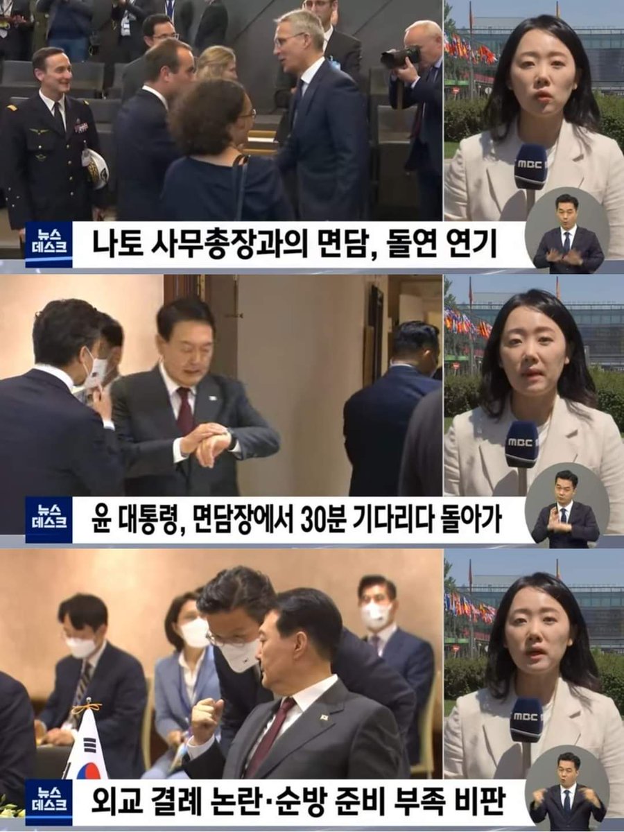 뉴스는 MBC

다른 방송도 이렇게 해야 정상이지..