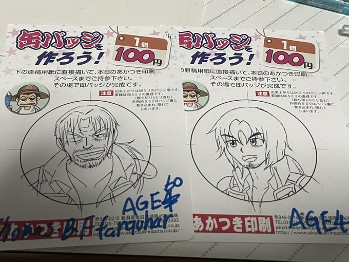 北西センロさん がハッシュタグ 擬人化きかんしゃ をつけたツイート一覧 1 Whotwi グラフィカルtwitter分析