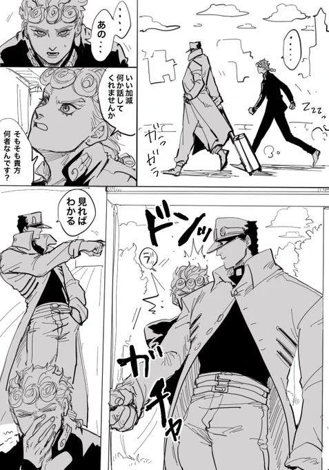突然 https://t.co/x3sBGZopBd 