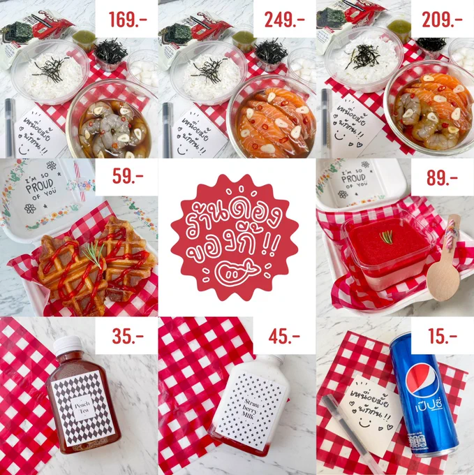 🍓 เปิดรับออร์เดอร์ส่งสยามวันศุกร์ / วันเสาร์ค่ะ! 🍓
- วันศุกร์ที่ 1 ก.ค. : ส่งดินแดง อโศก รัชดา - ลาดพร้าว ม.เกษตรบางเขน
- วันเสาร์ที่ 2 ก.ค. : ส่งมาบุญครอง สยาม เส้นพญาไท - จตุจักร

ทำใหม่ ๆวันนี้ส่งพน.เลยค่ะ 🥰✨ ระแวกใกล้เคียงย่านที่ระบุทักมาสอบถามก่อนได้นะคะ #ร้านดองของกี้ 