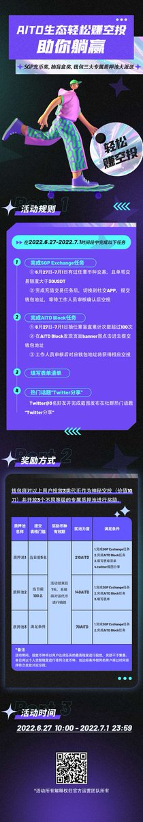 AITD空投来了，开启躺赚模式
<a href="/yangqianxi6/">杨千禧</a>
<a href="/zhitongdaohe3/">志同道合</a>
<a href="/xuelian1314/">雪莲—AITD</a>