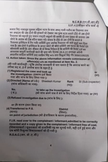 Dr Swapnil Singh tweet media