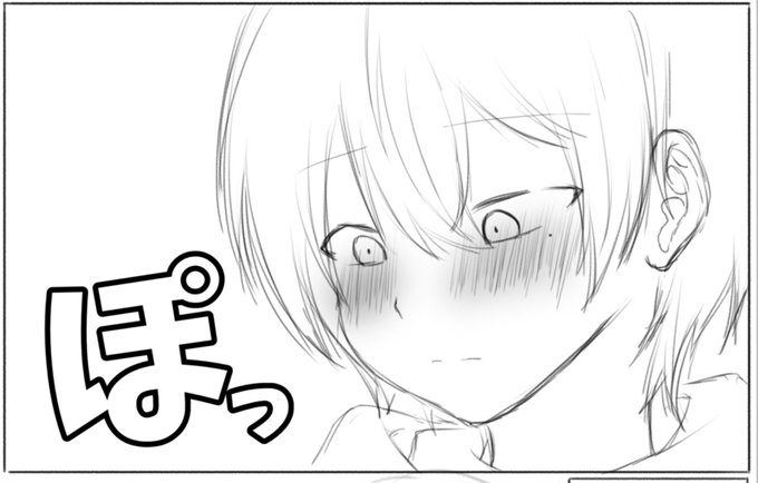 進捗*照れ☕ 
