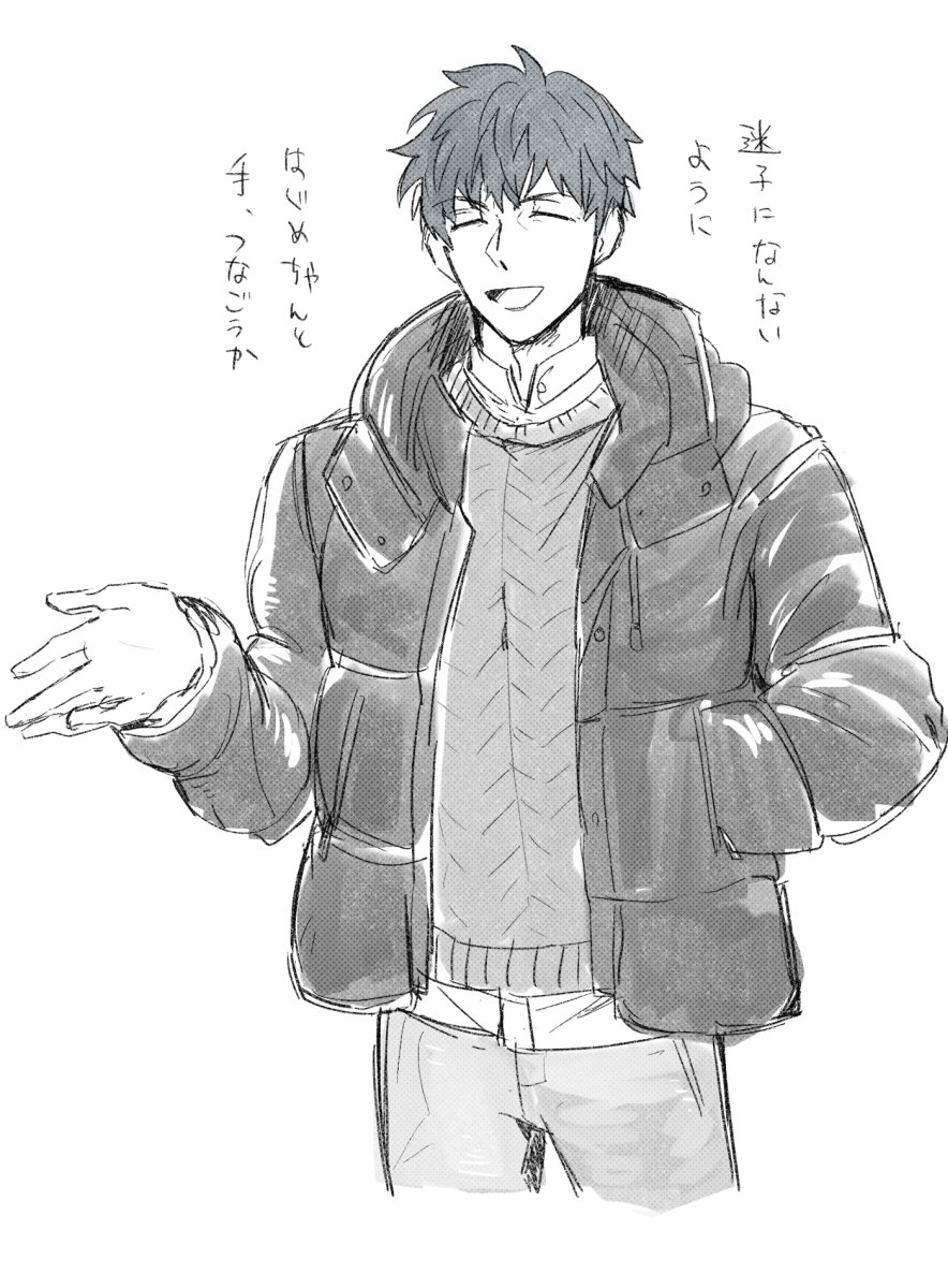 この後ポケットに一緒に手を突っ込まれるやつや 