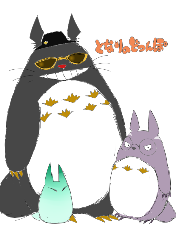 #6月30日はどつの日
再掲で失礼、、、 