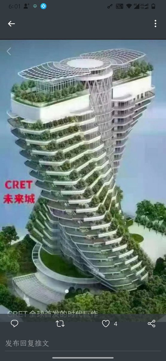 一飞冲天 即将爆发！