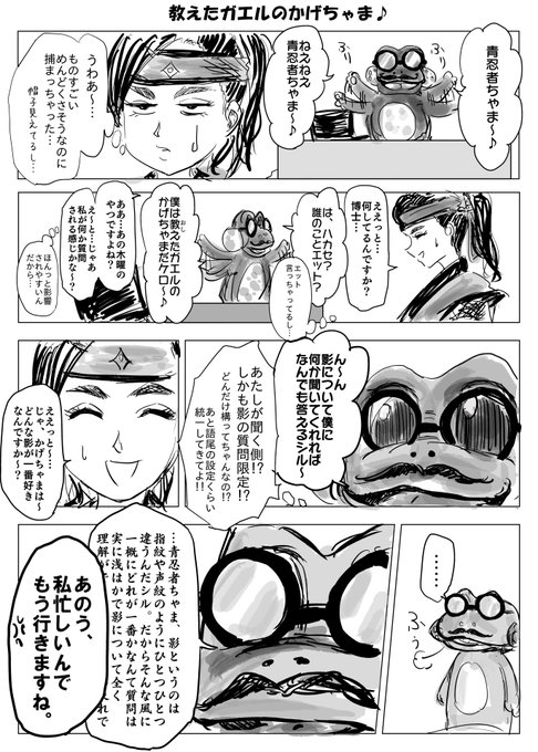なにま様専用】 （ちゃま様専用ページ＊＊＊ （ちゃま様専用
