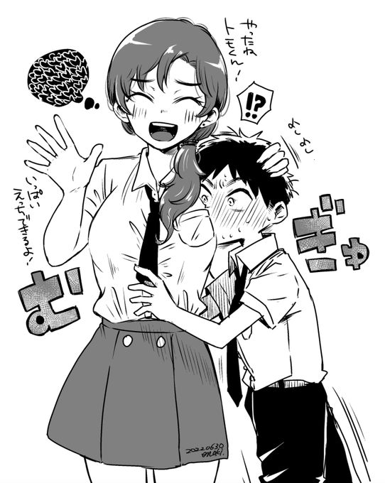 プロット通ったのでネームがんばります 