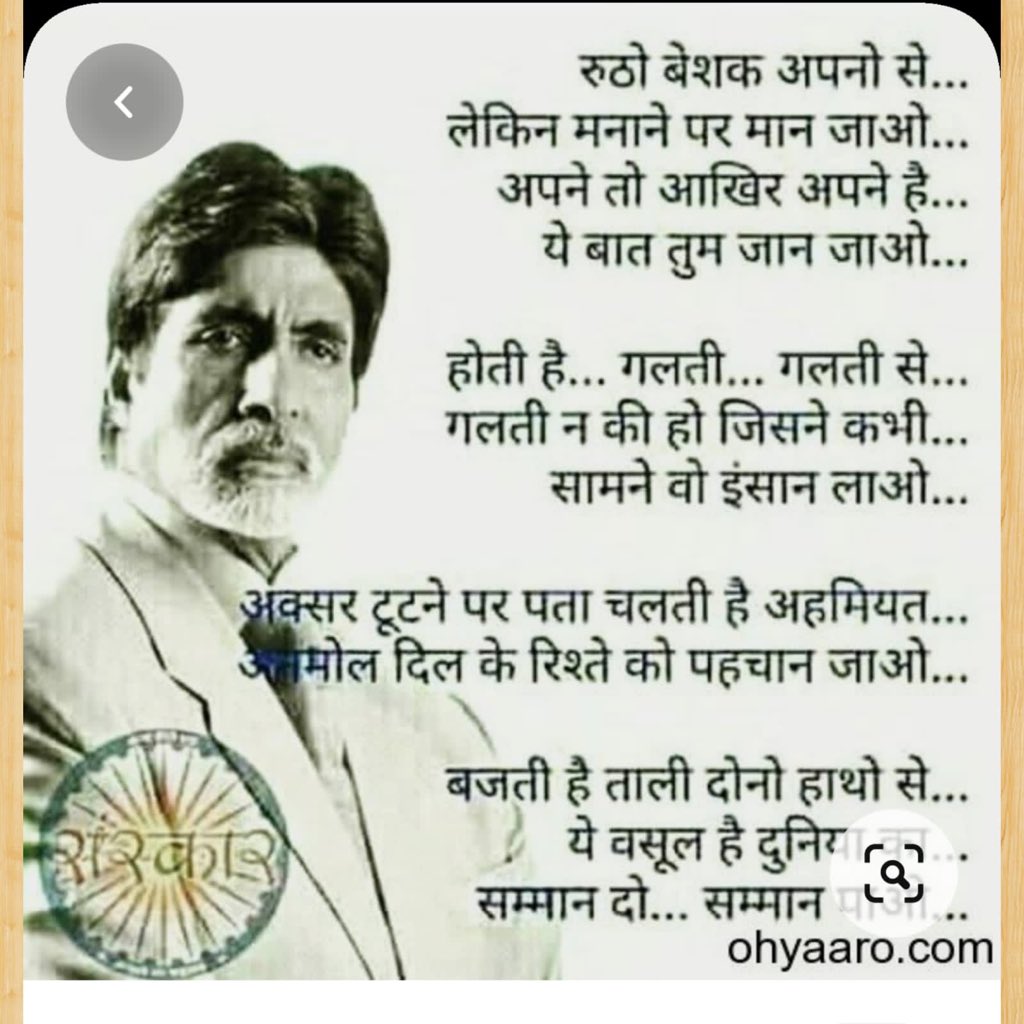 Good night