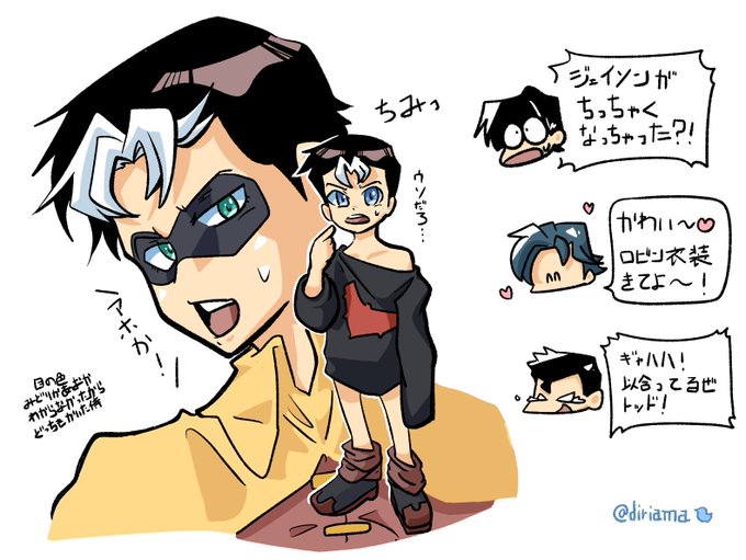 ジェイソンのtwitterイラスト検索結果