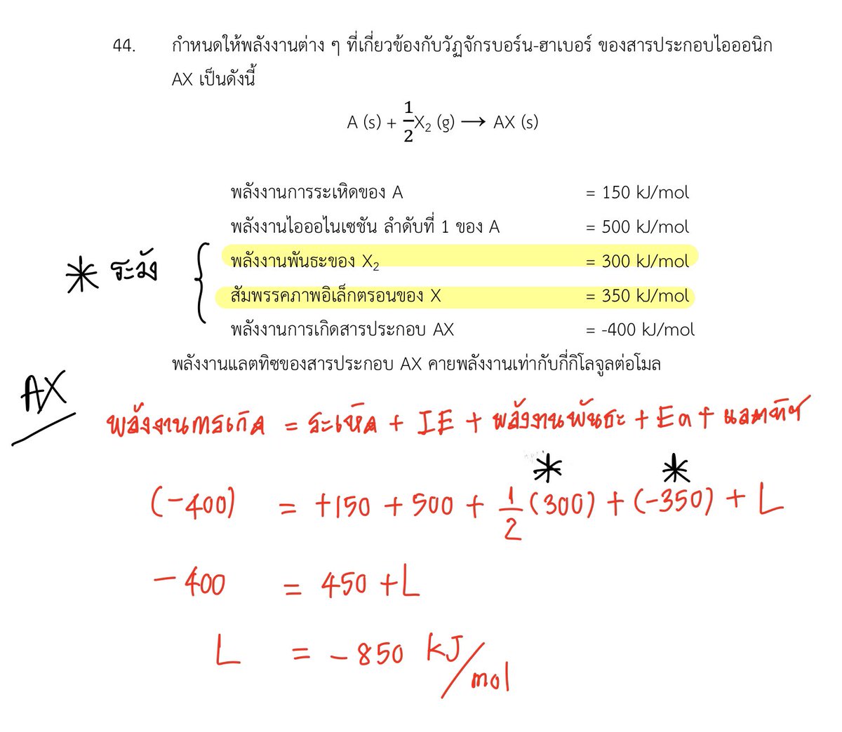 focussism's tweet photo. อัตนัย https://t.co/VGQ2u6oXau