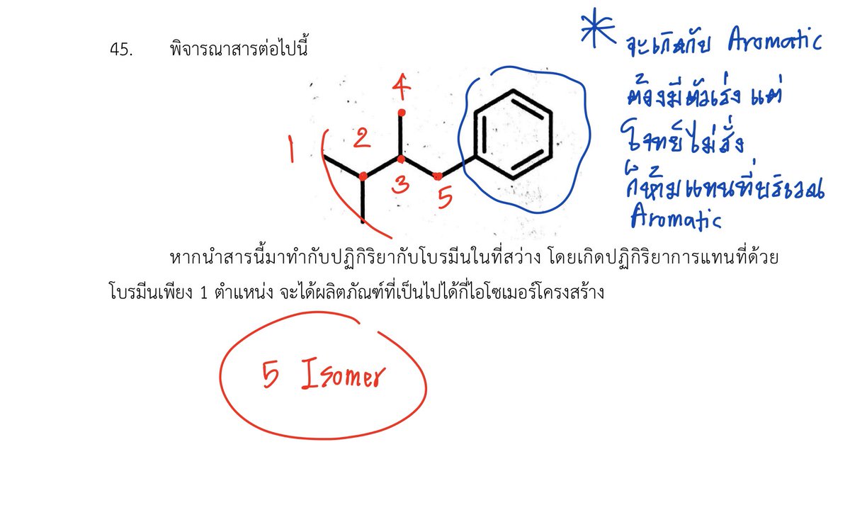 focussism's tweet photo. อัตนัย https://t.co/VGQ2u6oXau