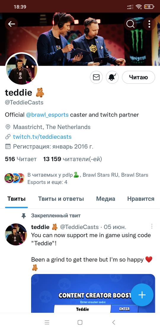 PyH8eGwoFftUkZP's tweet photo. @TeddieCasts I really want a skin, I did everything https://t.co/FVRBs66SWL