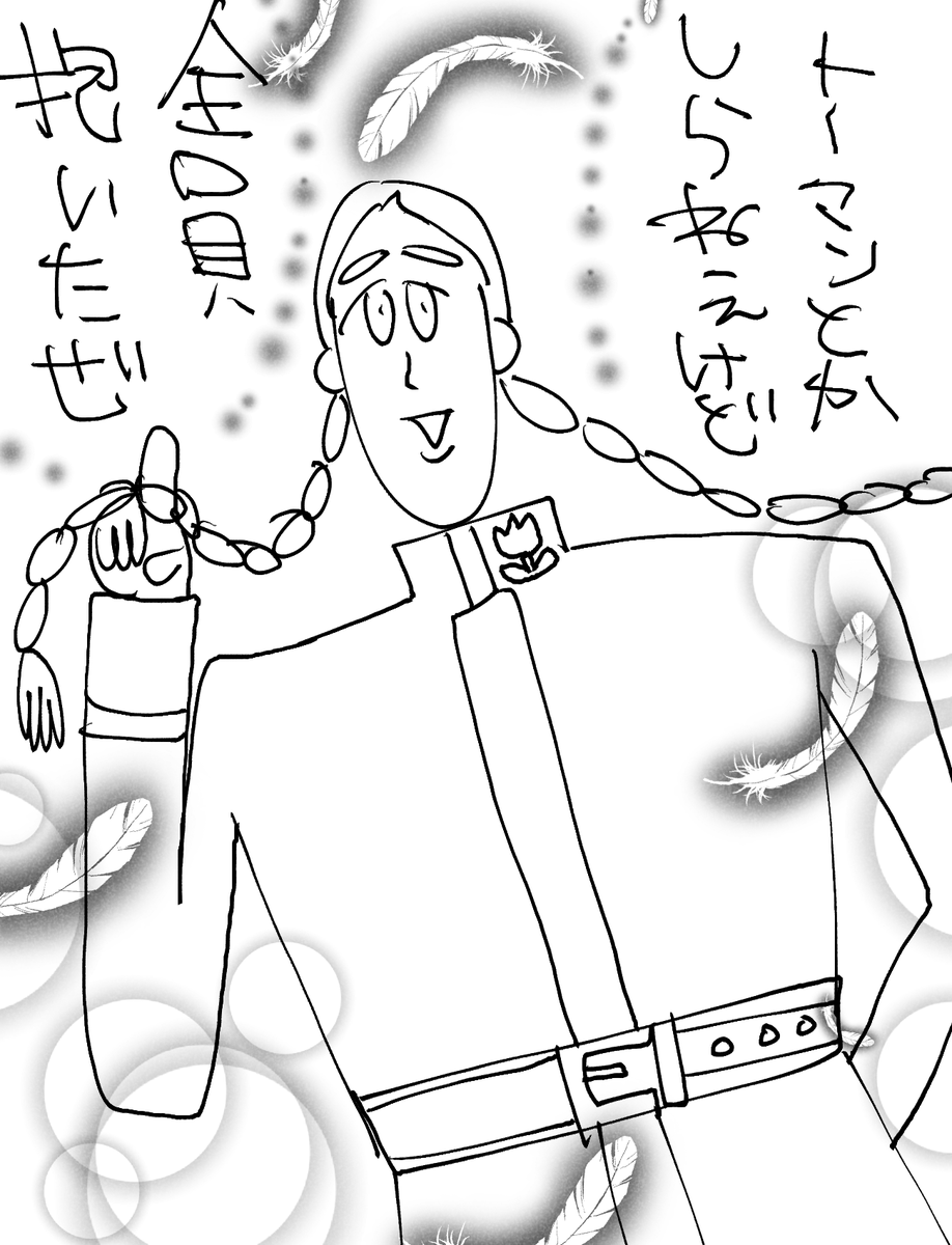 プレィボーィ 