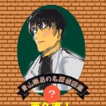 名探偵コナン コナン に関連する379件のまとめ Togetter