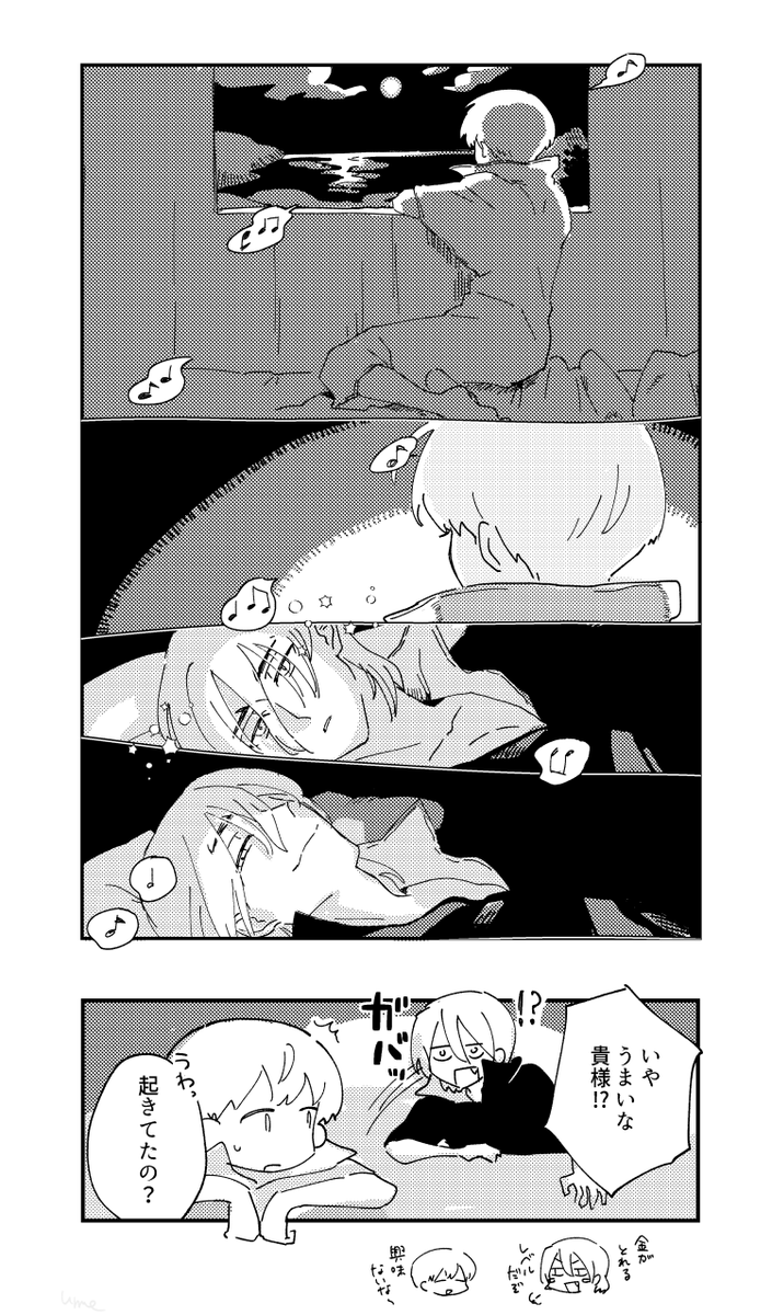龍羽 ♪ 