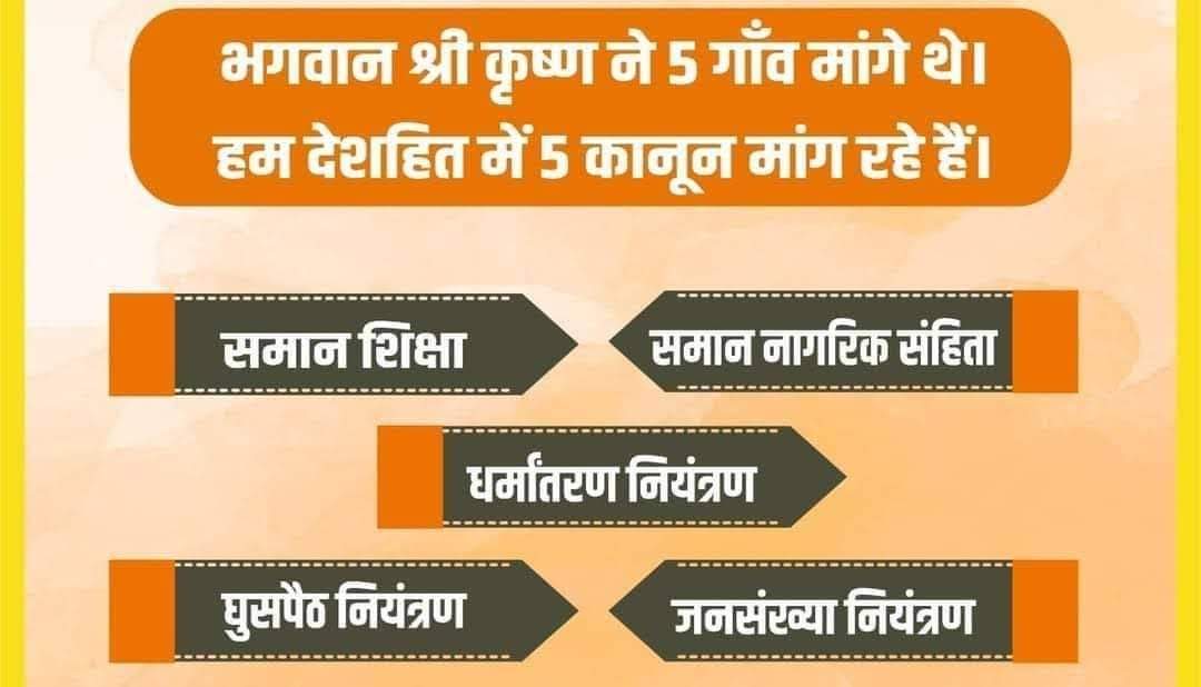 कमलेश तिवारी की हत्या के बाद भी:

निंदा की गई थी
रैली निकाली गई थी
ट्विटर ट्रेंडिंग हुई थी
मीडिया डिबेट हुई थी
आर्थिक सहायता दी गयी थी
फांसी देने की मांग की गई थी
फेसबुक पोस्ट लिखा गया था
अखबारों में भी लेख छपा था

लेकिन उसके बाद कई हिंदू मारे गए
इसका मतलब यह स्थाई समाधान नहीं है