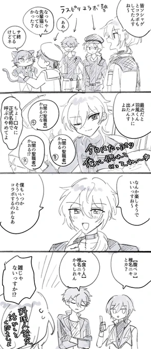 最近描いたやつ 
