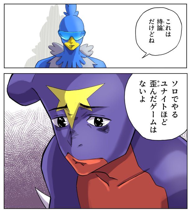 ガブリアスでソロラン10連敗した!!みんなつえぇーなぁ!🦈☠️ 
