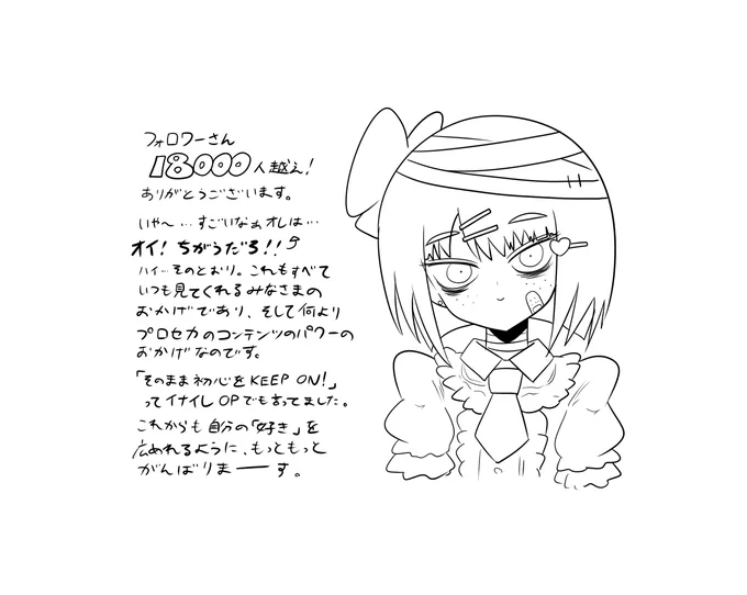 ありがとうございます🙏🙏 